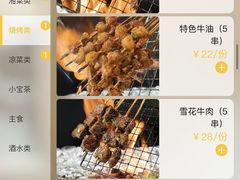 菜单-天宝兄弟(汇景城店)