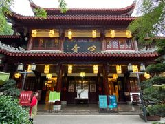 门面-香园自助小火锅