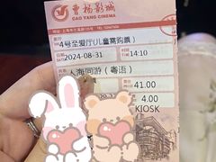 -曹杨影城(曹杨店)