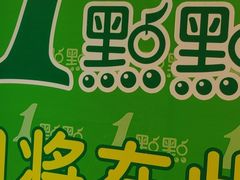 -北京华联购物中心(同成街店)