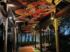 -溧阳天目湖天沐温泉