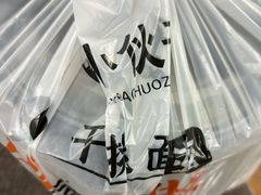 -梅溪·小伙子干挑面(安吉总店)