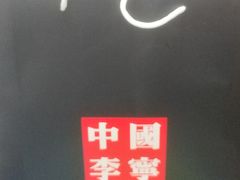 -李宁(大宁国际旗舰店)