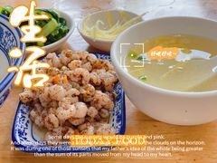 -裕兴记·三虾面(西北街总店)
