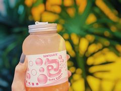 -SENTEA森茶(麦地丽日店)