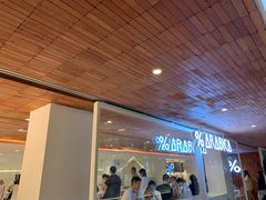 等位区-% Arabica阿拉比卡咖啡(武汉天地店)