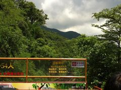 -东部华侨城