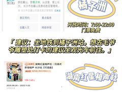 -长沙悦方ID MALL