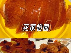 -又一福烤鸭·北京菜(东四店)