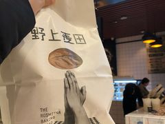 -野上麦田(中贸广场店)