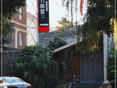 -竹雨堂创意中国菜(裕华店)