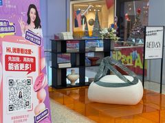 -红星美凯龙北京至尊MALL(东四环中路店)