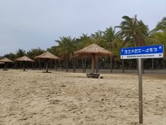 -中国第一滩