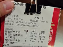 -味上湘菜馆(岳麓山店)