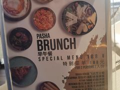 -Pasha帕夏土耳其餐厅(南昌路店)
