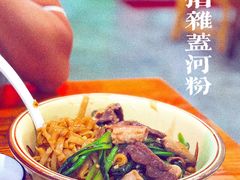 -南记食粥坊·宵夜大排档(莲花店)