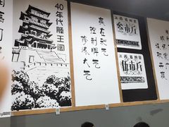 -老三样·美食研究中心(世贸路店)