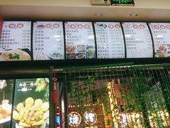 -红姐东北菜私房菜铁锅炖饺子馆(中街店)
