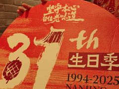 -南京大牌档(崇文门国瑞店)