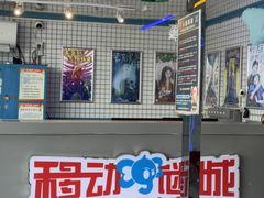 -移动谜城·大笨象密室逃脱(五棵松店)