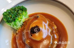 Black Truffle Sauce Abalone Rice Bowl