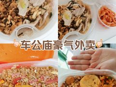 -车公庙(地铁站)