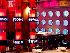 -啫神·广州地标美食(北京路店)