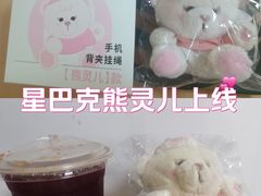 -星巴克(宝山万达店)