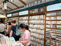 -三生有信(豫园商城店)