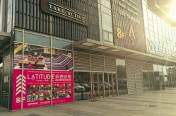 -latitude乐图空间(建宁路店)