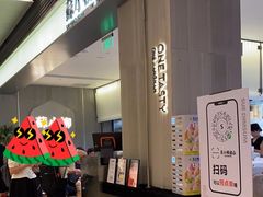 -苏小柳点心·手作小笼包(浦东嘉里城分院)