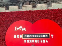 -杭州宋城