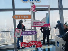 -上海中心大厦