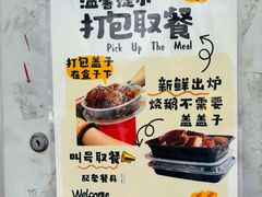 -鹅簋(顺德总店)