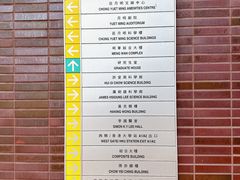 -香港大学