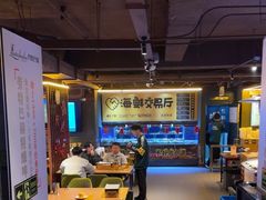 -喝丢一只鞋海鲜烧烤·海肠捞饭(东关街店)