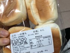 -欧佩拉(段家坝店)