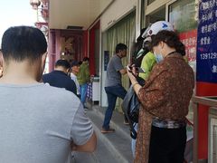 -汪家馄饨(集庆路店)