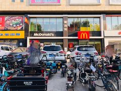 门面-麦当劳(石家庄乐活广场店)