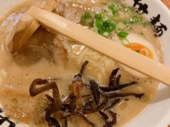 -日出拉面(望京店)