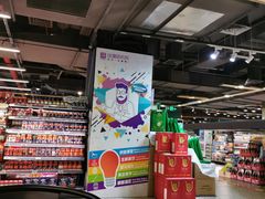 -G-Super 绿地优选(徐汇绿地缤纷城店)