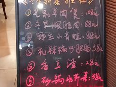 -毛家湾饭店·品牌湘菜(海印店)