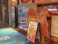 -小龙坎火锅(总店)