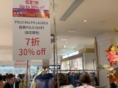 -崇光百货(铜锣湾店)