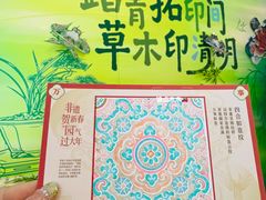 -中国昆曲博物馆