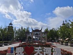-天河潭旅游度假区