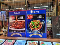 -宝燕海货工场(长江国际店)