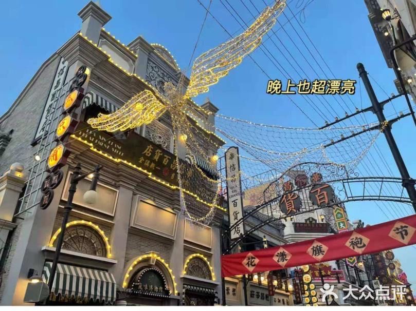 郑州建业·华谊兄弟电影小镇