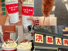 -小罗子汤店(大士院总店)