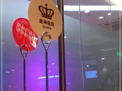 -海底捞火锅(旭辉MALL店)
